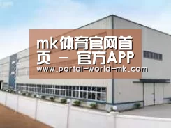 环境展示三