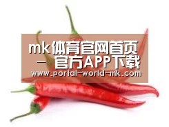 产品名称八