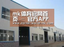 环境展示四