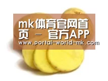 产品名称三