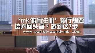 mk体育Sports