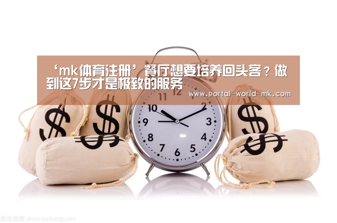 mk体育注册