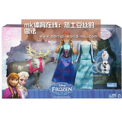 mk体育在线:蒸土豆丝的做法(图2) mk体育app