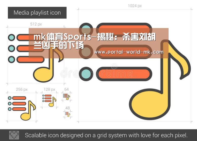 mk体育在线