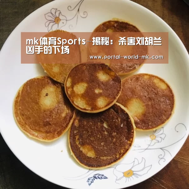 mk体育在线