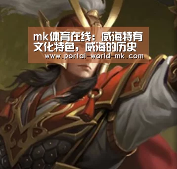mk体育app