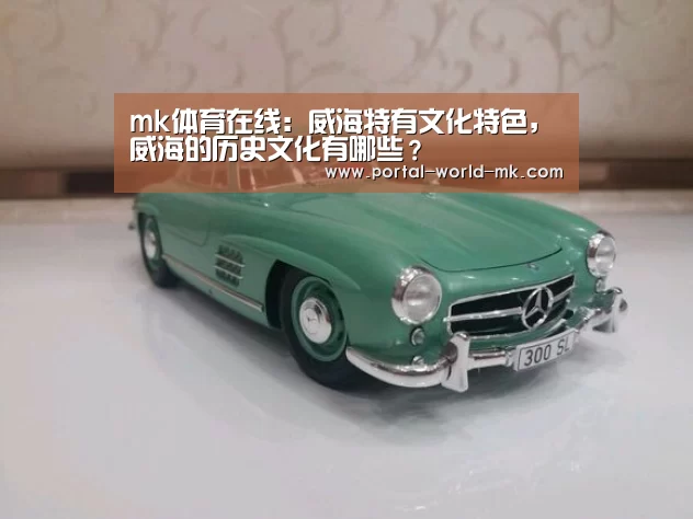 mk体育在线