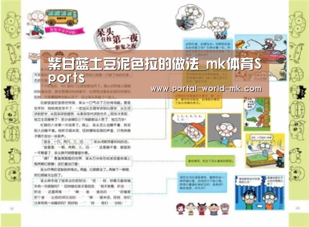 mk体育app