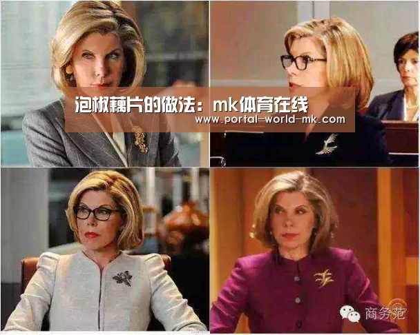泡椒藕片的做法:mk体育在线(图2) mk体育Sports
