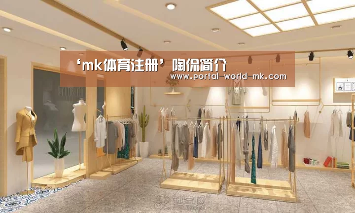‘mk体育注册’陶侃简介(图2) mk体育Sports
