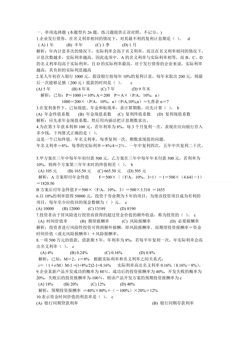 mk体育在线