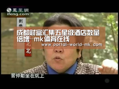 mk体育Sports