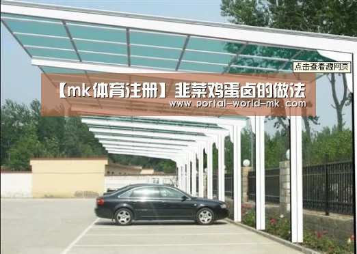 mk体育在线