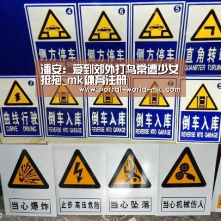 mk体育在线