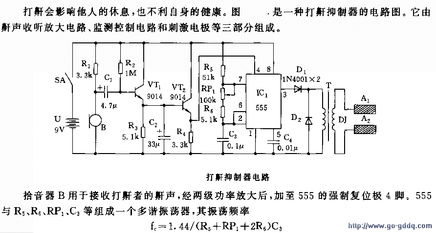 欧阳修的贬谪生涯:mk体育注册(图4) mk体育在线