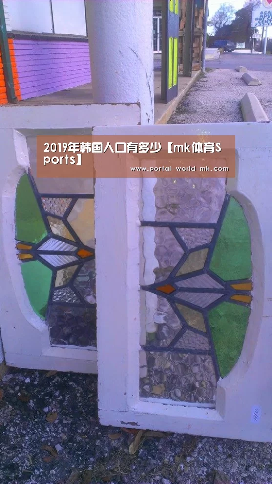 mk体育app
