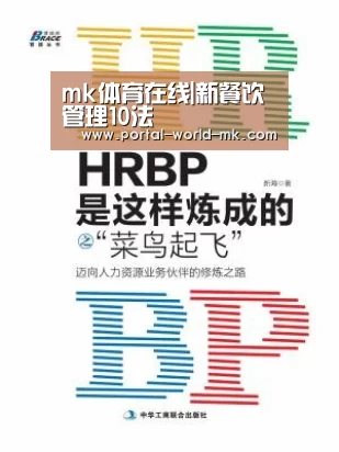 mk体育注册