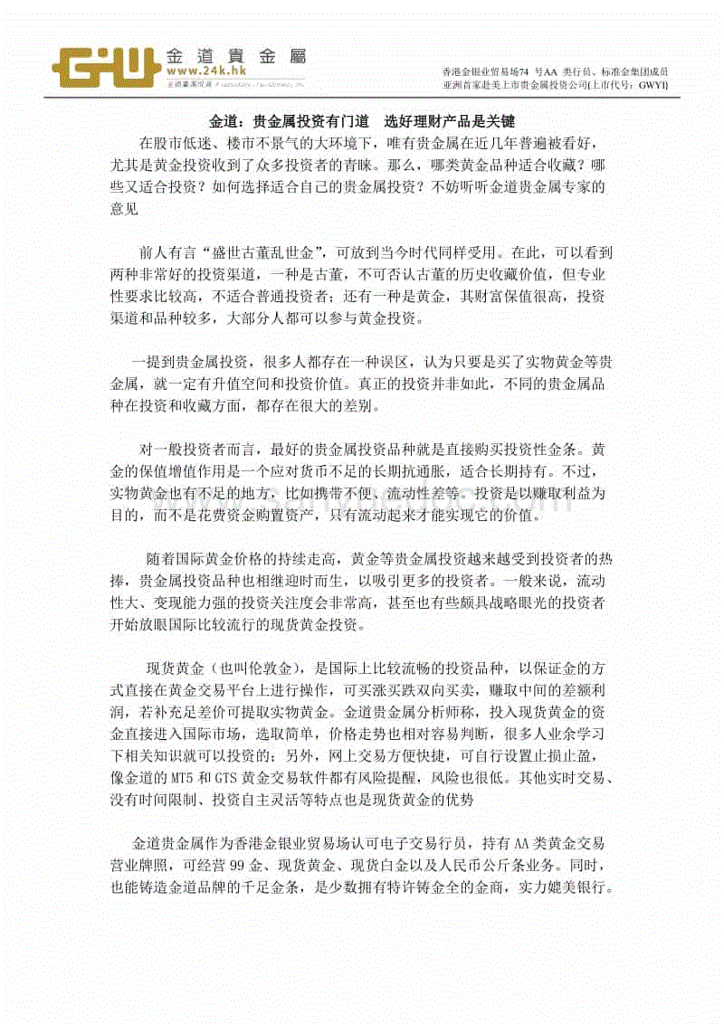 山东各地酒店“一客一换”难执行成本太高是主因:mk体育Sports(图2) mk体育app