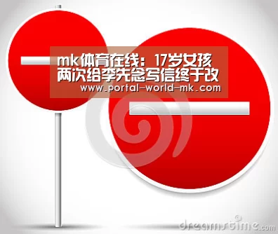 mk体育在线