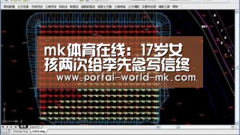 mk体育app