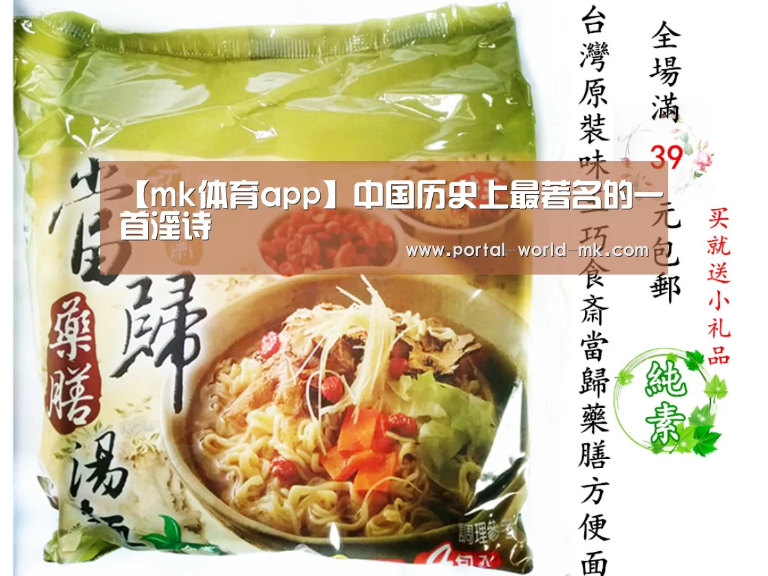 mk体育注册