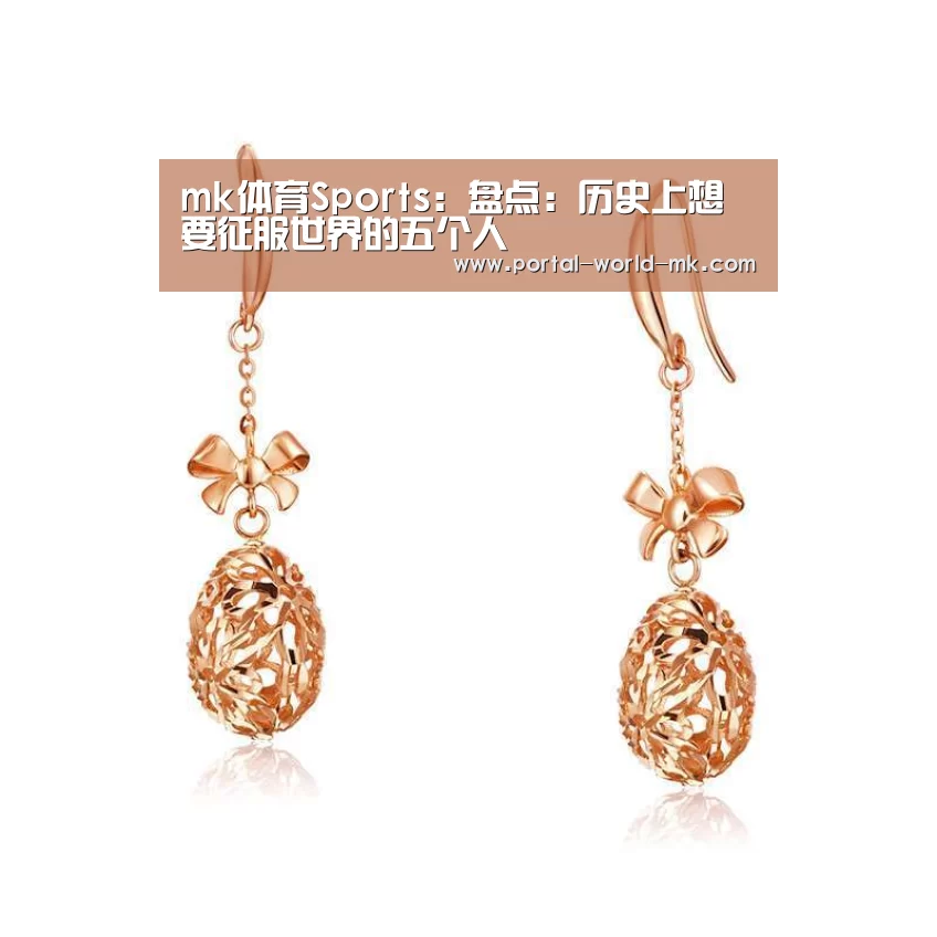 mk体育在线