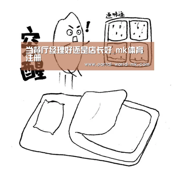 mk体育在线