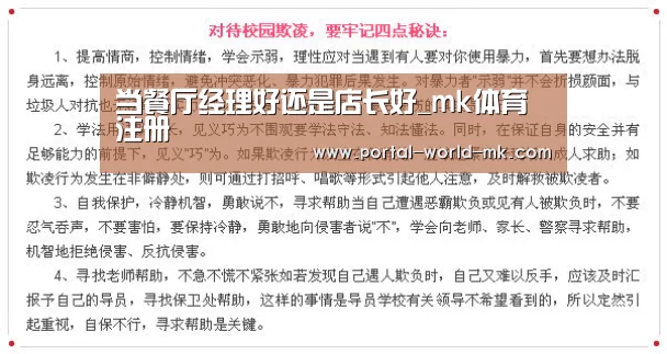 mk体育在线