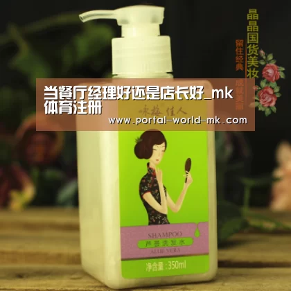 mk体育注册