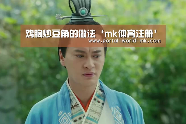 mk体育Sports
