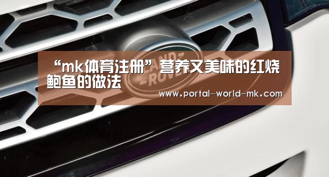 mk体育Sports
