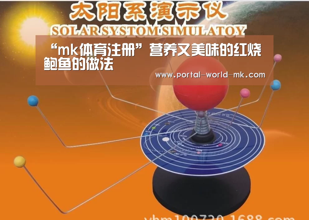 mk体育在线