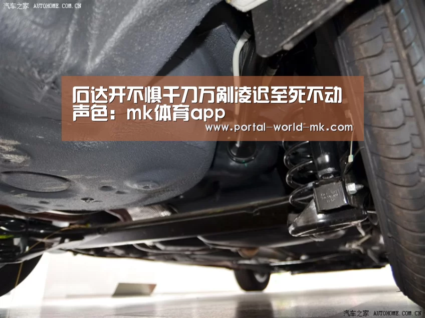 mk体育注册
